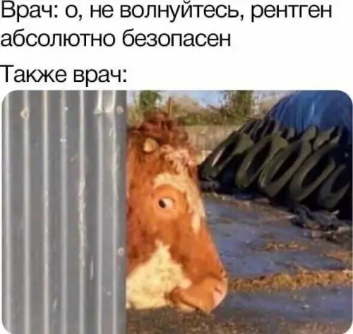Смешная картинка №681787