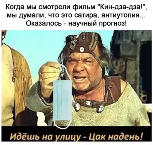 Смешная картинка №536896 Очень злободневное заявление