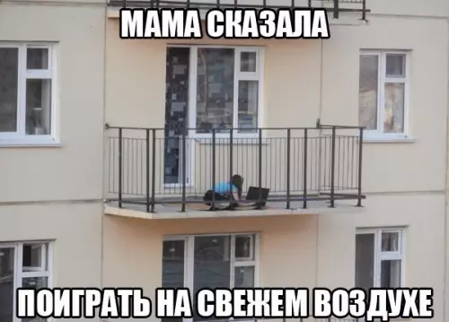 Смешная картинка №246124
