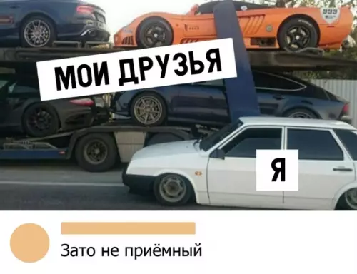 Смешная картинка №351052