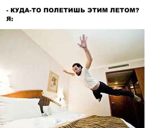 Смешная картинка №287096