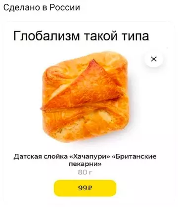 Смешная картинка №767718
