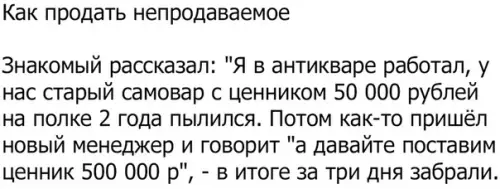 Смешная картинка №316836