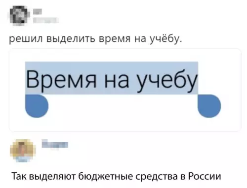 Смешная картинка №328126