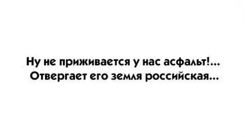 Смешная картинка №173819