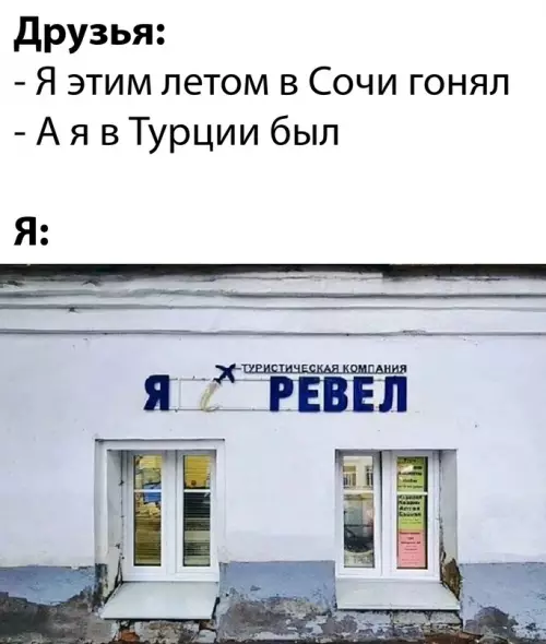 Смешная картинка №656449
