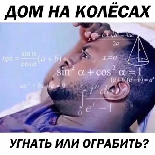 Смешная картинка №372411