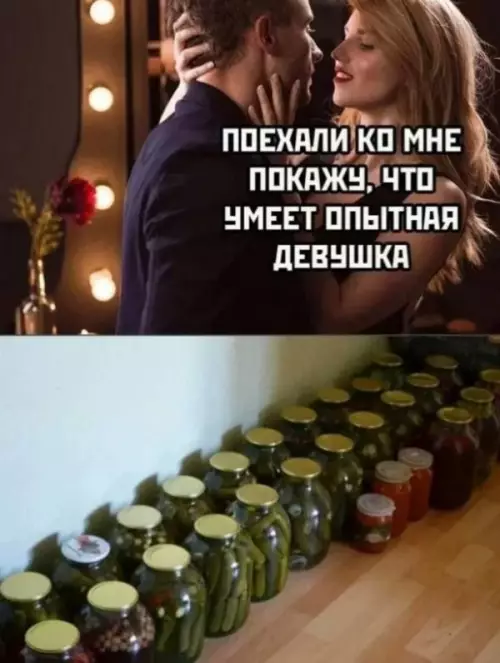 Смешная картинка №659418