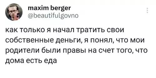 Смешная картинка №691109