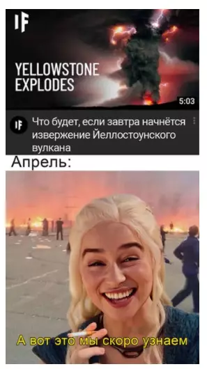 Смешная картинка №482146 Узнаем