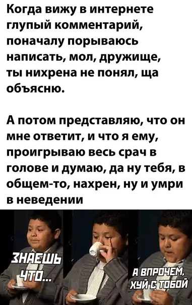 Смешная картинка №550997
