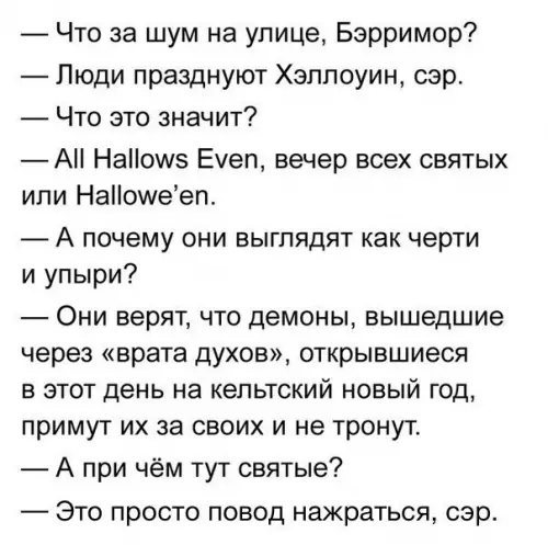 Смешная картинка №311466 Как и любой праздник