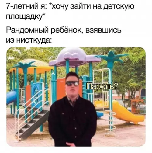 Смешная картинка №650963