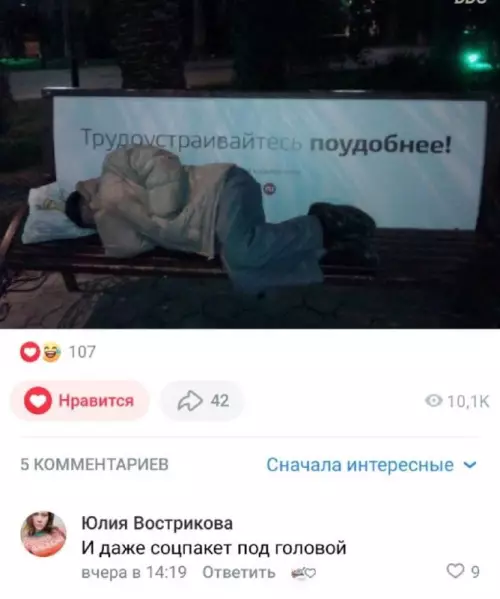 Смешная картинка №753803