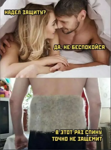 Смешная картинка №611652