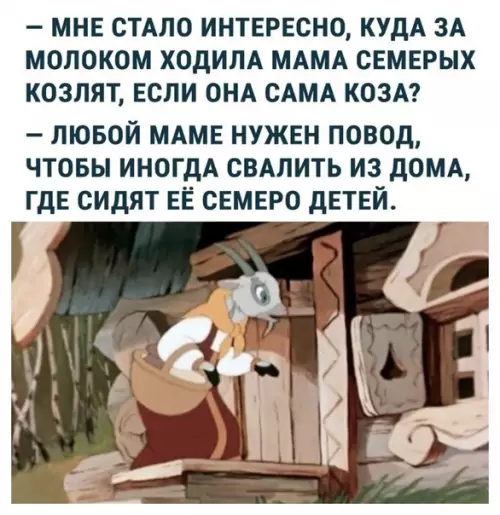 Смешная картинка №572658 Ну, логично
