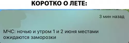 Смешная картинка №278936
