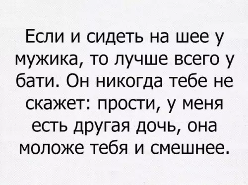 Смешная картинка №200227