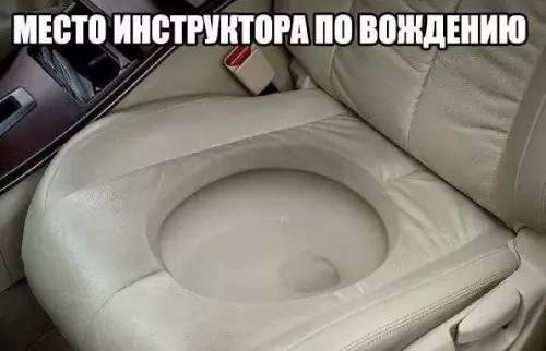 Смешная картинка №215168