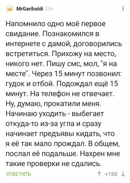 Смешная картинка №676949