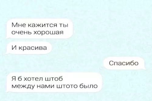 Смешная картинка №445756 А што такова-та