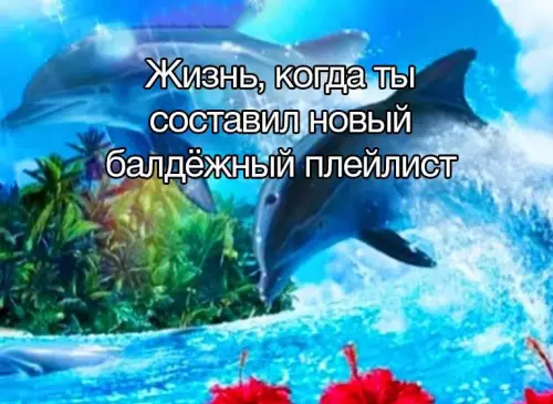Смешная картинка №716917