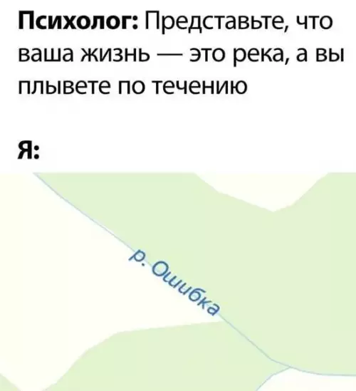 Смешная картинка №685565