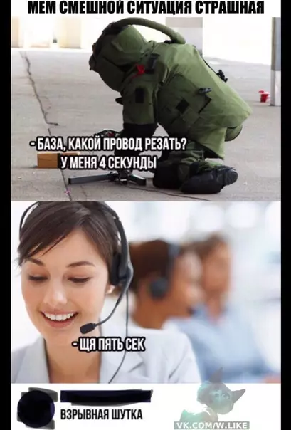 Смешная картинка №315458