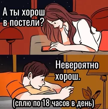 Смешная картинка №725911