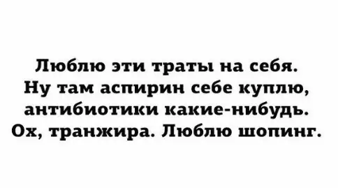 Смешная картинка №378160 Гyлять, тaк гyлять!!