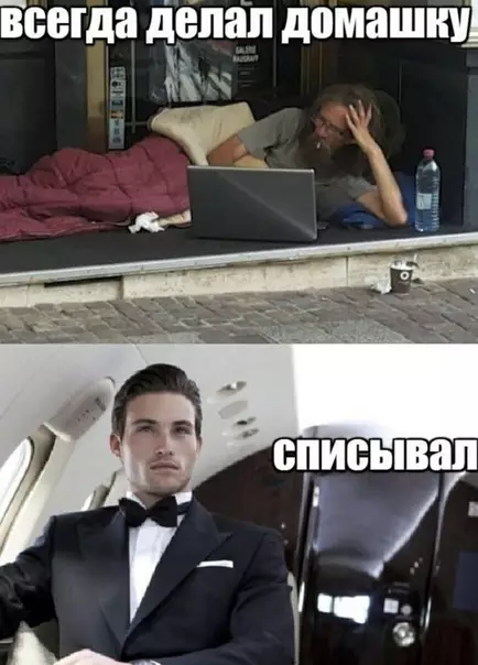 Смешная картинка №504258