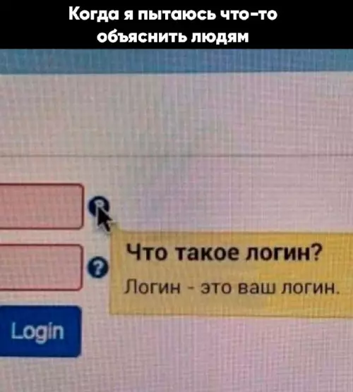 Смешная картинка №695018