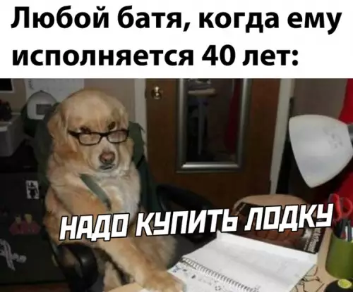 Смешная картинка №515834