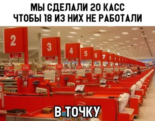 Смешная картинка №310863