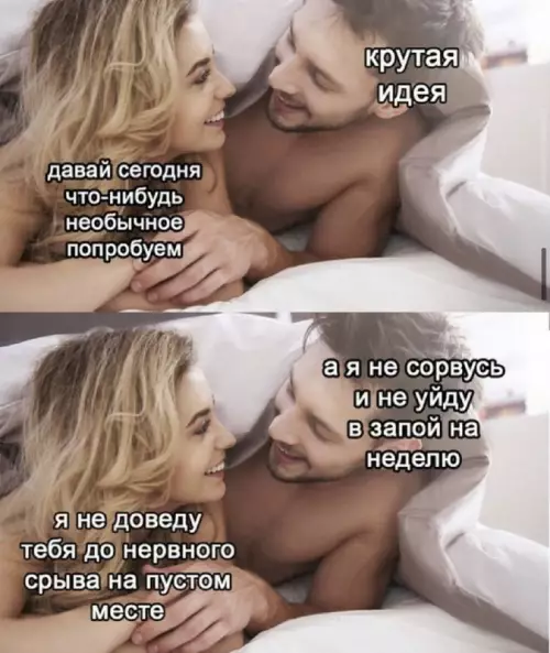 Смешная картинка №665903