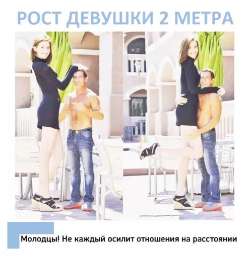 Смешная картинка №394507