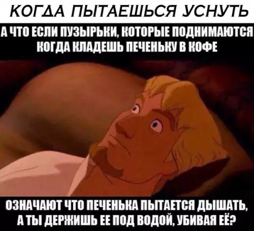 Смешная картинка №260657