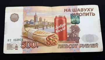 продолжение Смешная картинка №786160 В интернете начали предлагать свои варианты дизайна купюры в 500 рублей