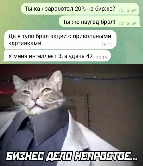 Смешная картинка №698539