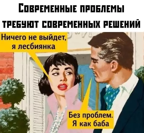 Смешная картинка №386918