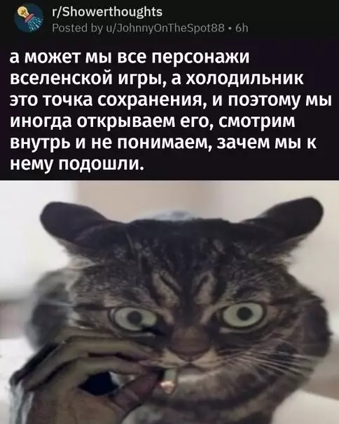 Смешная картинка №368484