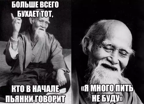 Смешная картинка №208115