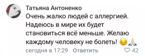 Смешная картинка №656961