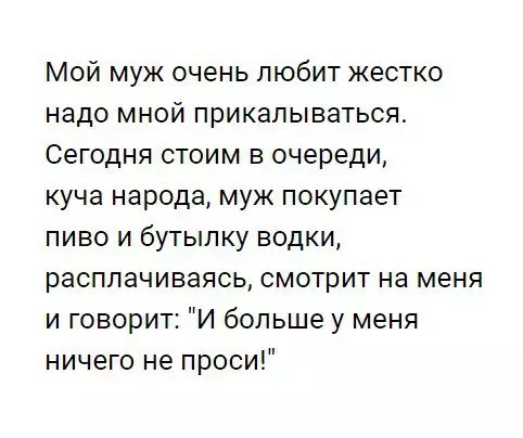 Смешная картинка №199847