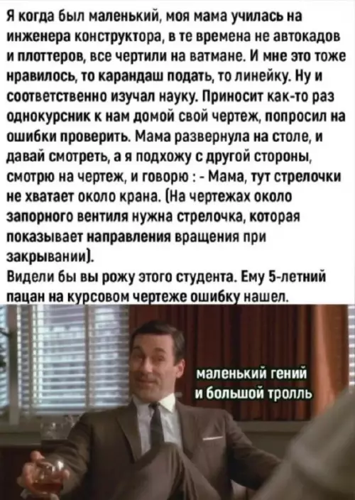 Смешная картинка №709449 дети, студенты