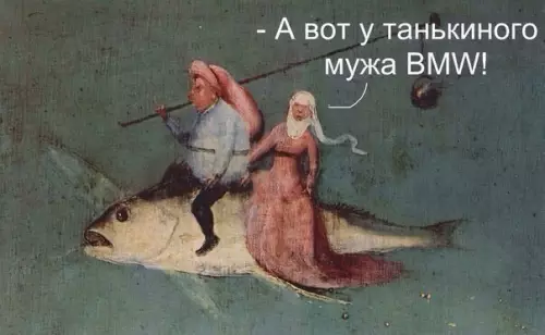 Смешная картинка №243005