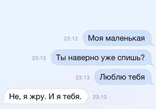 Смешная картинка №274937