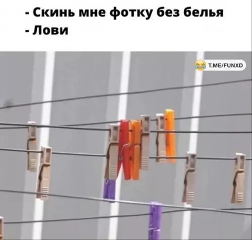 Смешная картинка №752238