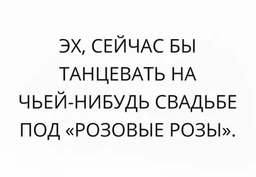 Смешная картинка №220612