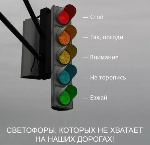 Смешная картинка №202583